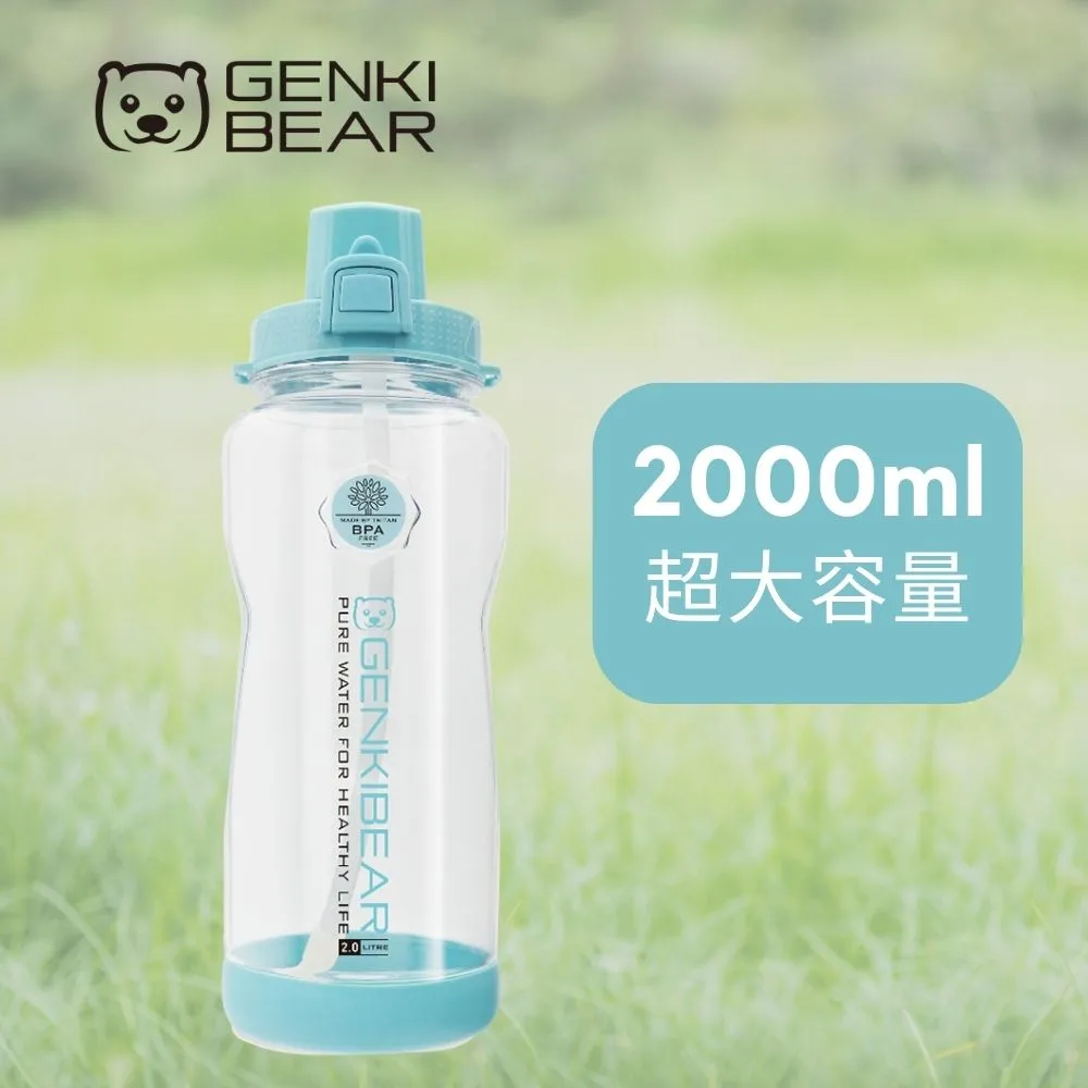 GENKI BEAR樂意戶外運動水壺2.0L(藍色)[大買家] 歷史價格詳細信息