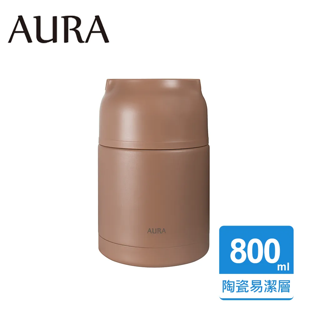 【AURA 艾樂】手提陶瓷易潔層真空食物罐800ml(橡白) 歷史價格詳細信息