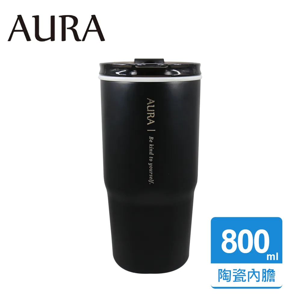 【AURA】艾樂簡約真陶瓷激凍杯/保溫杯800ml 歷史價格詳細信息