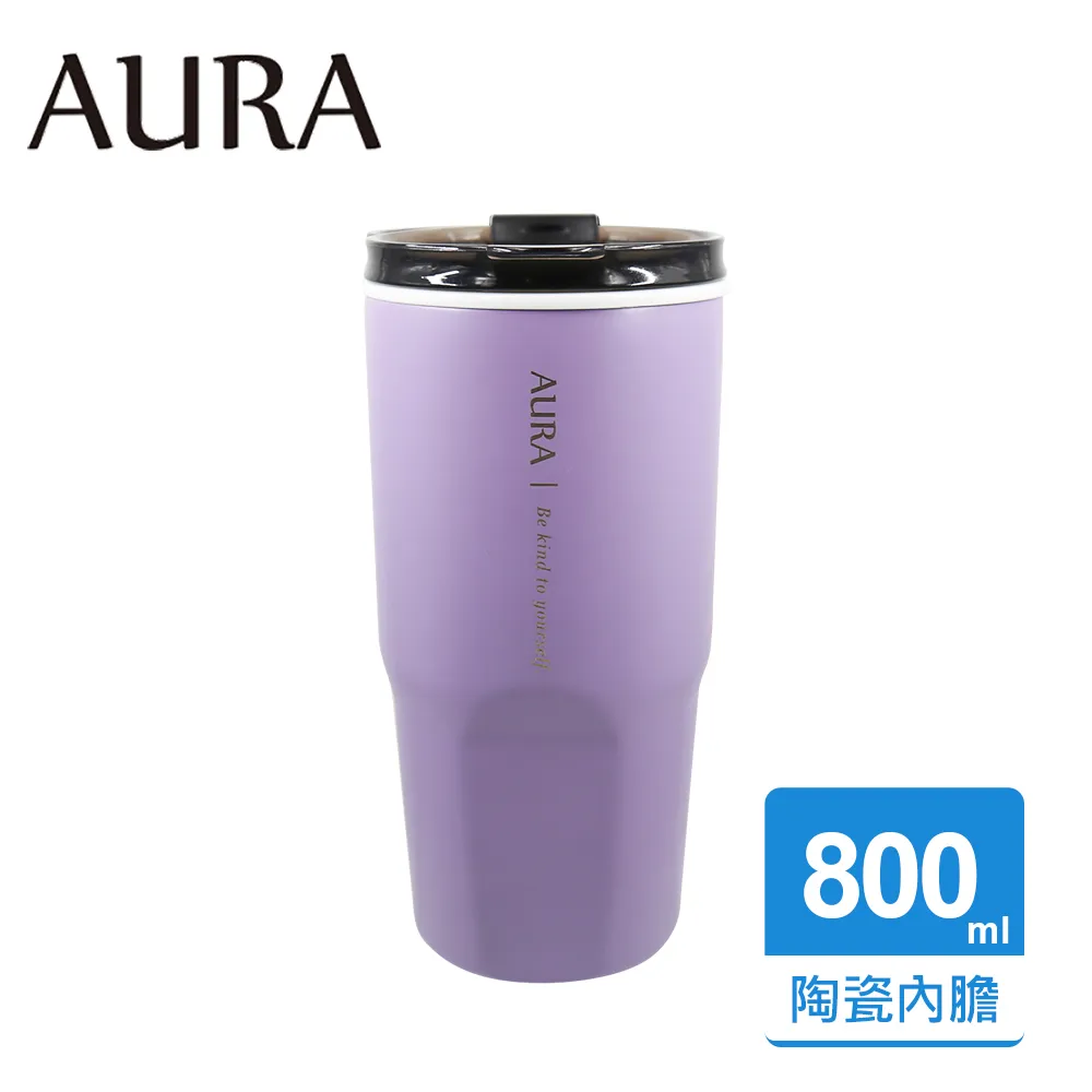 【AURA】艾樂簡約真陶瓷激凍杯/保溫杯800ml 歷史價格詳細信息