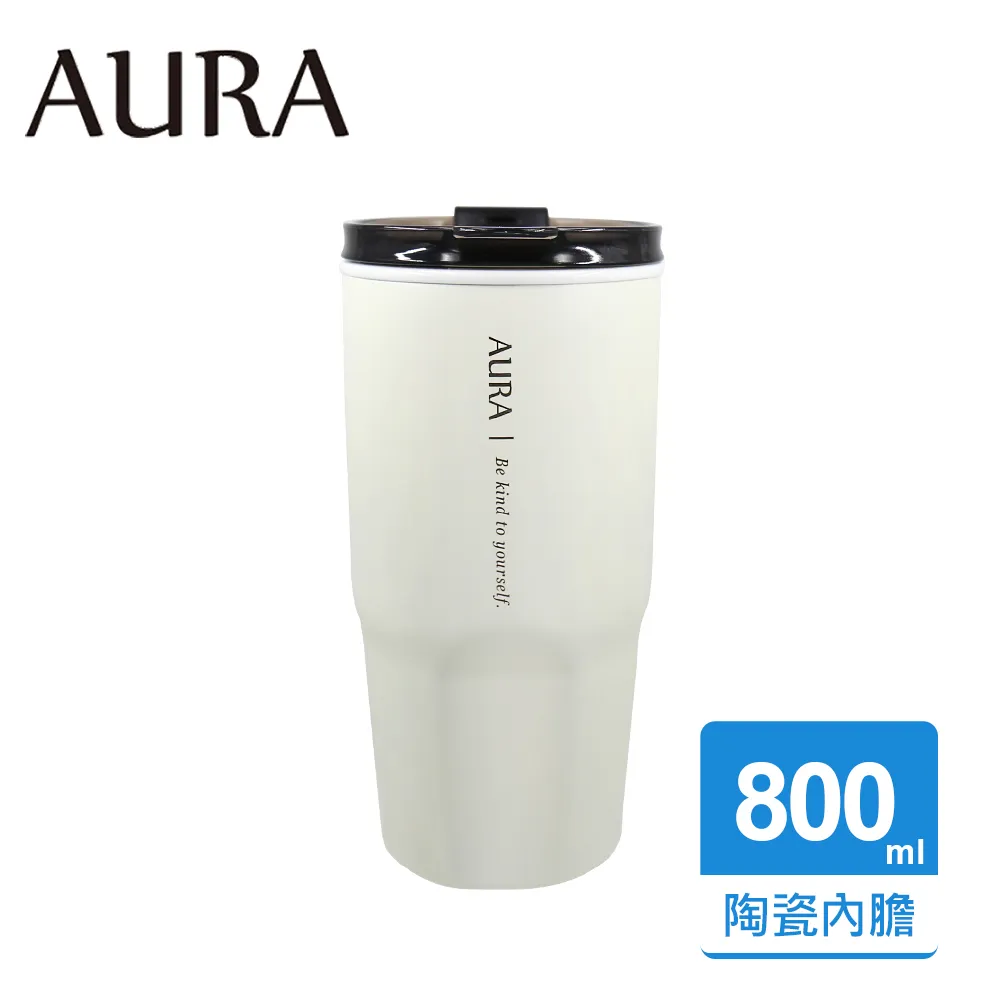 【AURA】艾樂簡約真陶瓷激凍杯/保溫杯800ml 歷史價格詳細信息