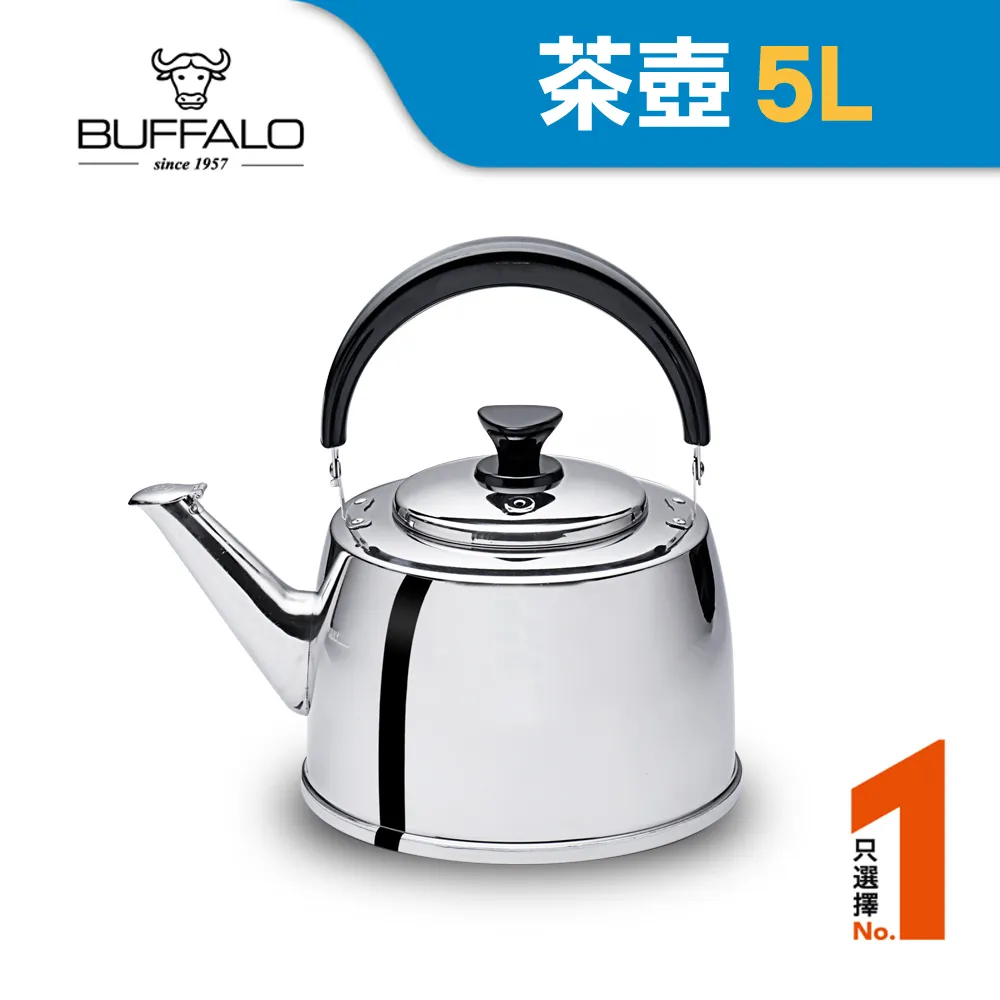 牛頭牌5號素食沙茶醬  250g/罐  【大潤發】 歷史價格詳細信息