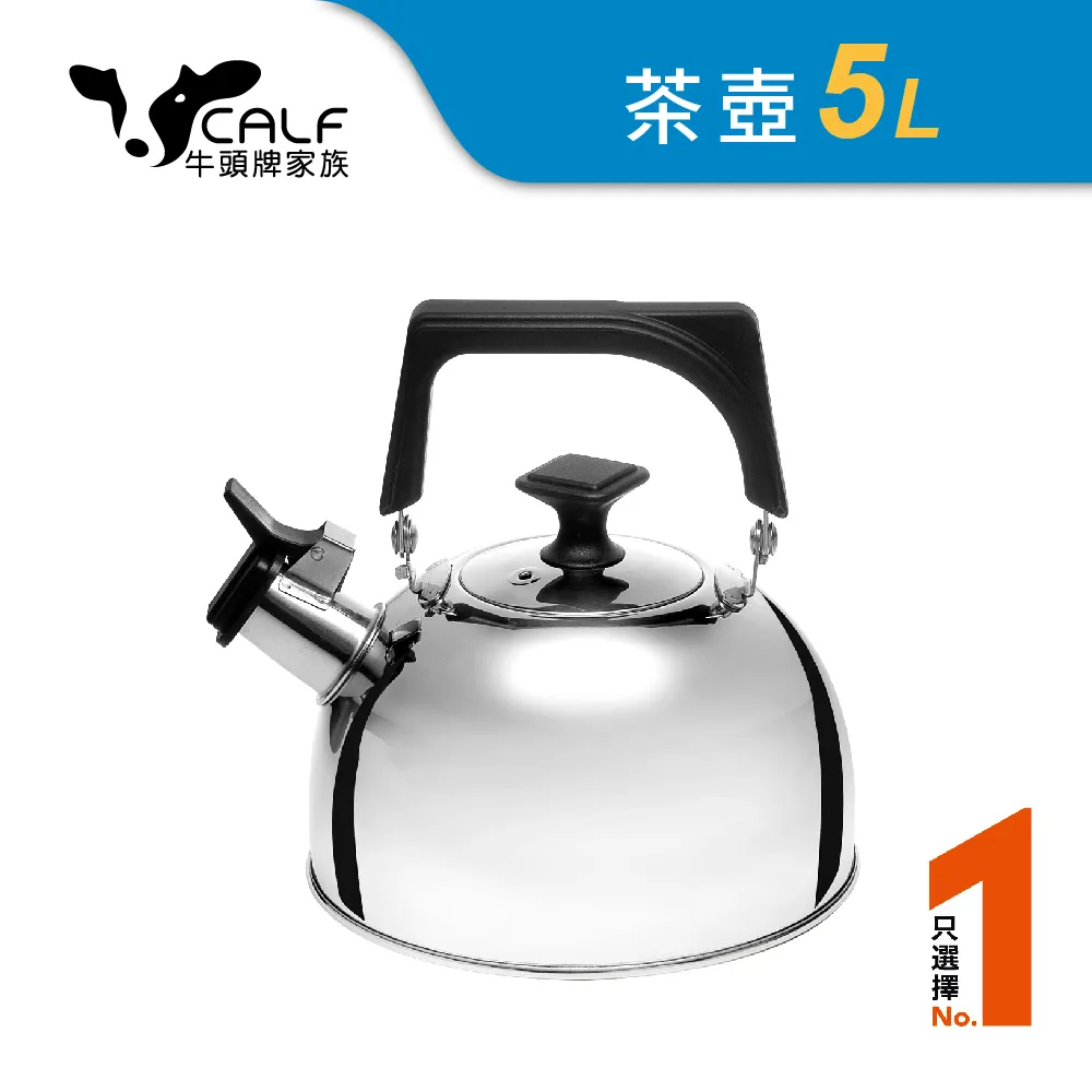 牛頭牌5號素食沙茶醬  250g/罐  【大潤發】 歷史價格詳細信息