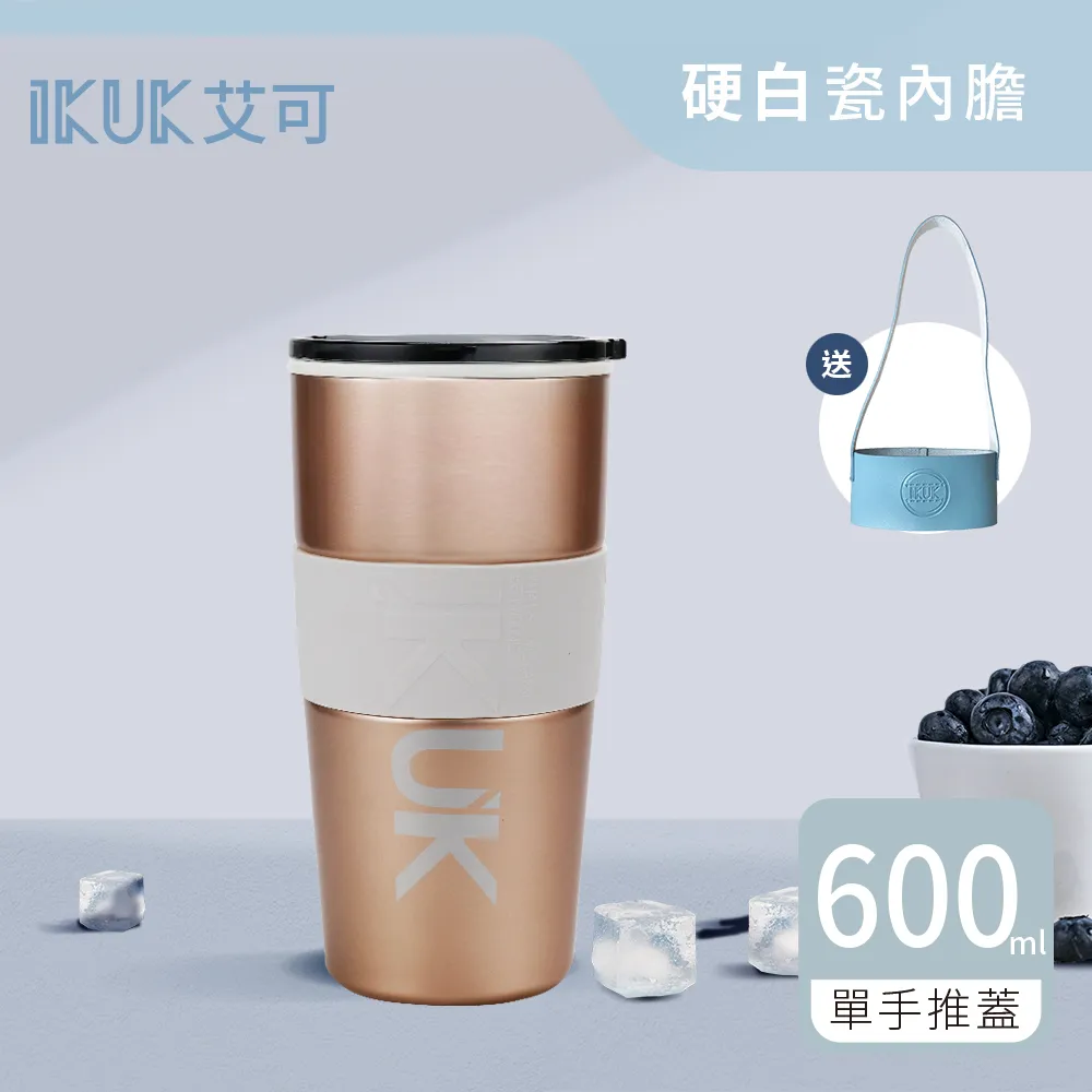 IKUK 艾可 陶瓷保溫杯 300ml -湖水綠 / 環保杯 吸管杯 冰壩杯 飲料杯 手搖杯 拿鐵 保溫瓶 保冰 大象杯 歷史價格詳細信息