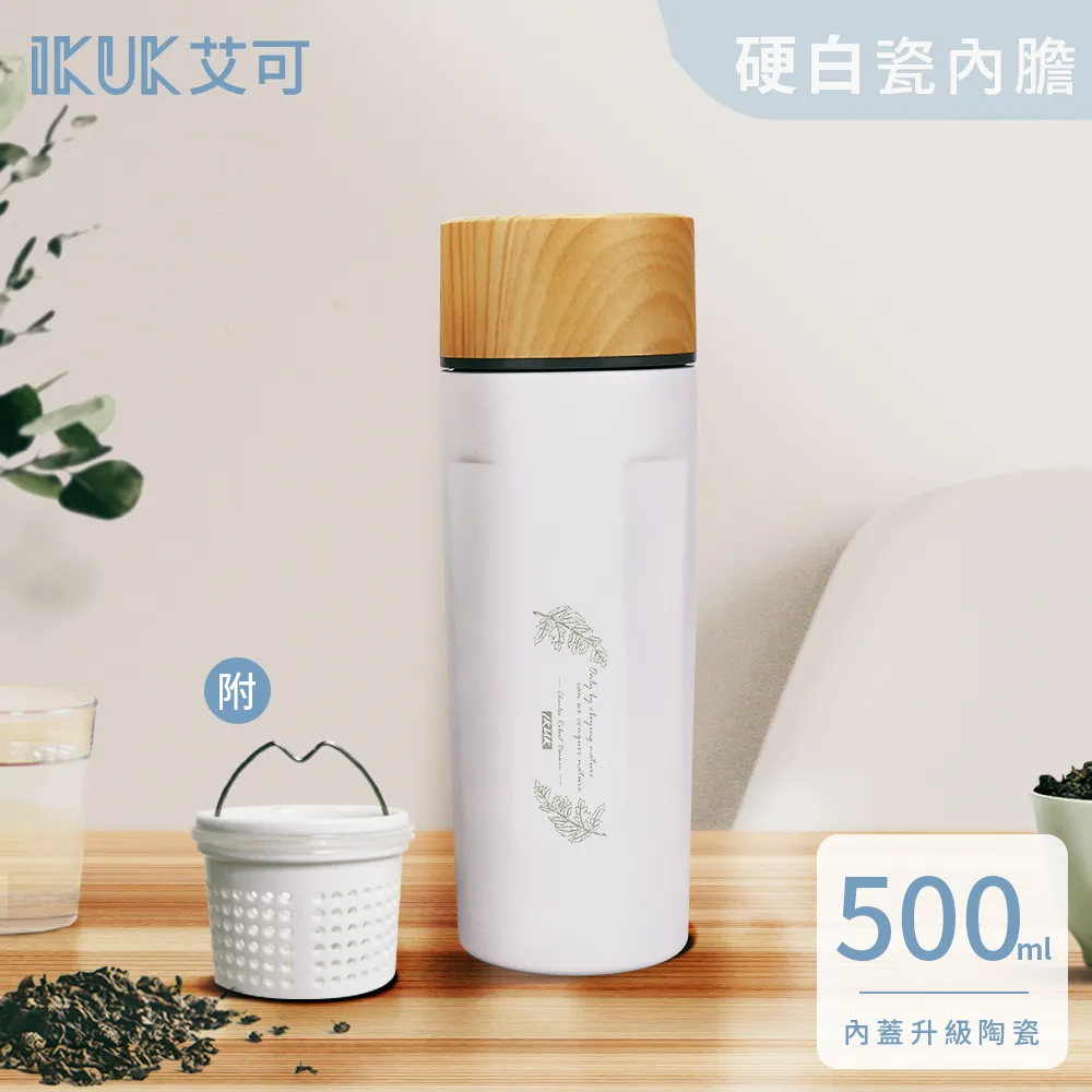 IKUK 艾可 陶瓷保溫杯 300ml -湖水綠 / 環保杯 吸管杯 冰壩杯 飲料杯 手搖杯 拿鐵 保溫瓶 保冰 大象杯 歷史價格詳細信息