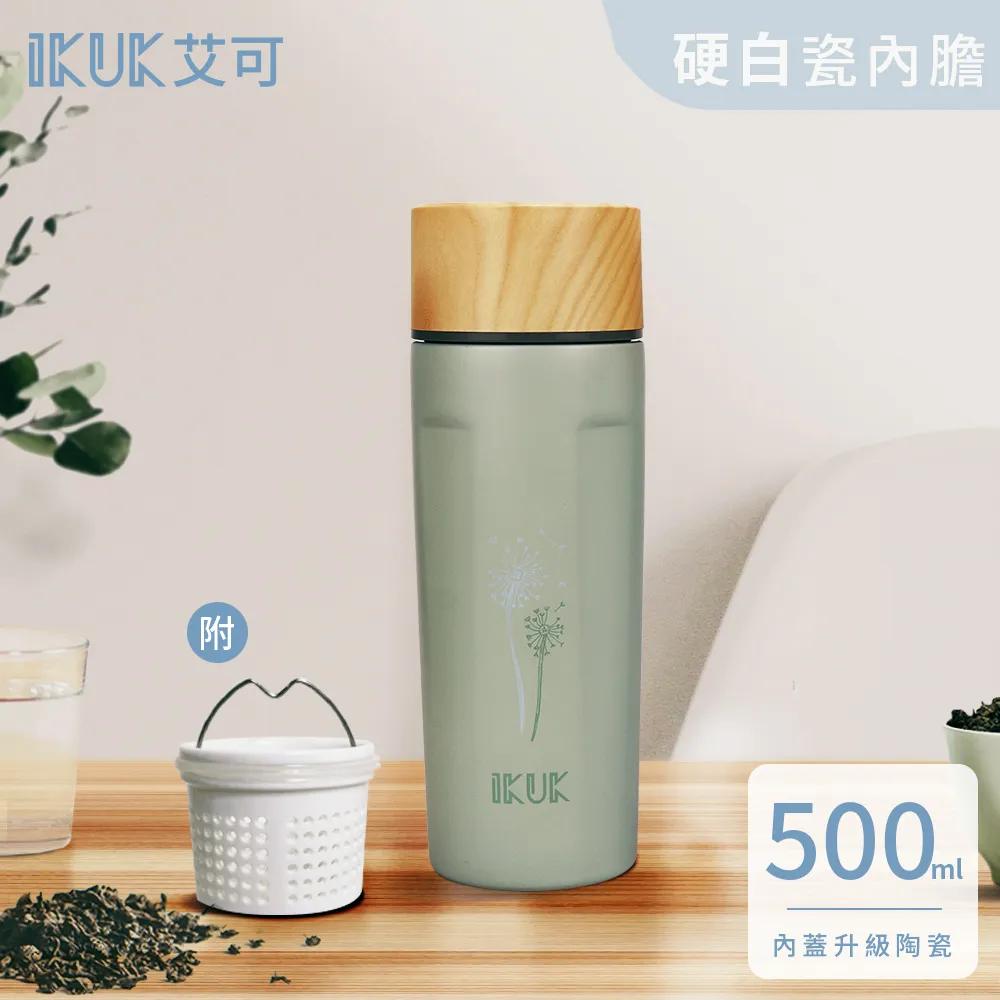 IKUK 艾可 陶瓷保溫杯 300ml -湖水綠 / 環保杯 吸管杯 冰壩杯 飲料杯 手搖杯 拿鐵 保溫瓶 保冰 大象杯 歷史價格詳細信息