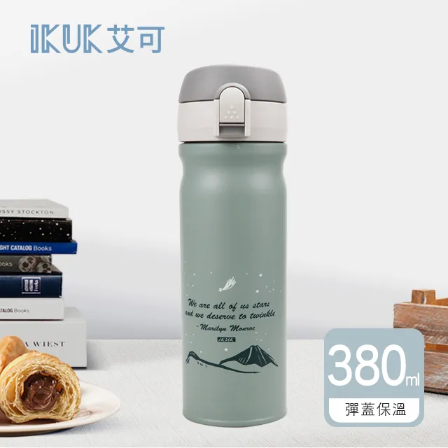 IKUK 艾可 陶瓷保溫杯 300ml -湖水綠 / 環保杯 吸管杯 冰壩杯 飲料杯 手搖杯 拿鐵 保溫瓶 保冰 大象杯 歷史價格詳細信息