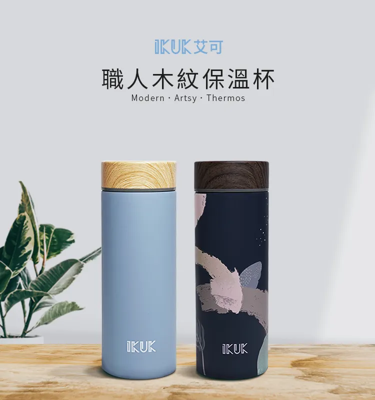 【IKUK艾可】 真陶瓷內膽手把保溫杯500ml-附陶瓷濾茶器 歷史價格詳細信息