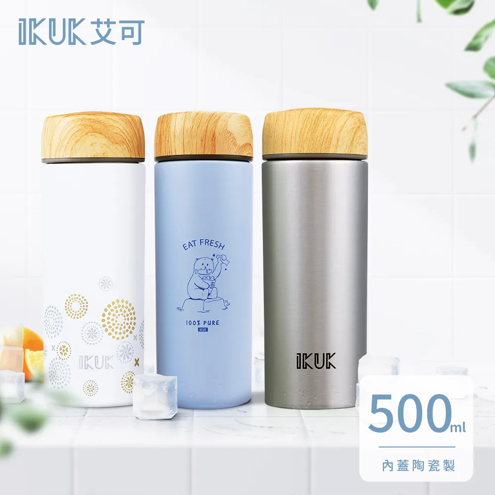 【IKUK艾可】 真陶瓷內膽手把保溫杯500ml-附陶瓷濾茶器 歷史價格詳細信息