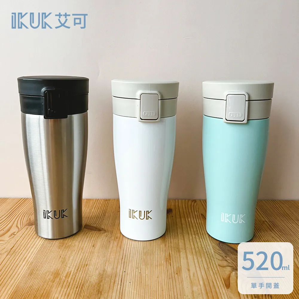 IKUK艾可陶瓷保溫杯大好提520ml 歷史價格詳細信息