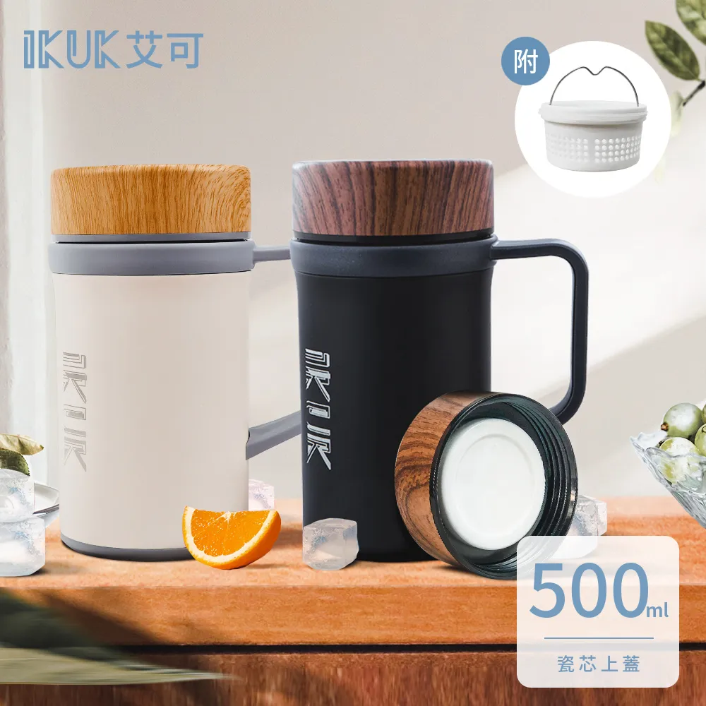 【IKUK艾可】 真陶瓷內膽手把保溫杯500ml-附陶瓷濾茶器 價格比較,價格查詢,歷史價格詳細信息