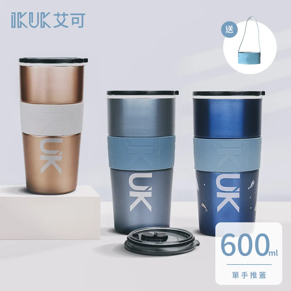 IKUK艾可 陶瓷保溫杯隨行直飲杯600ml 玫瑰金 歷史價格詳細信息
