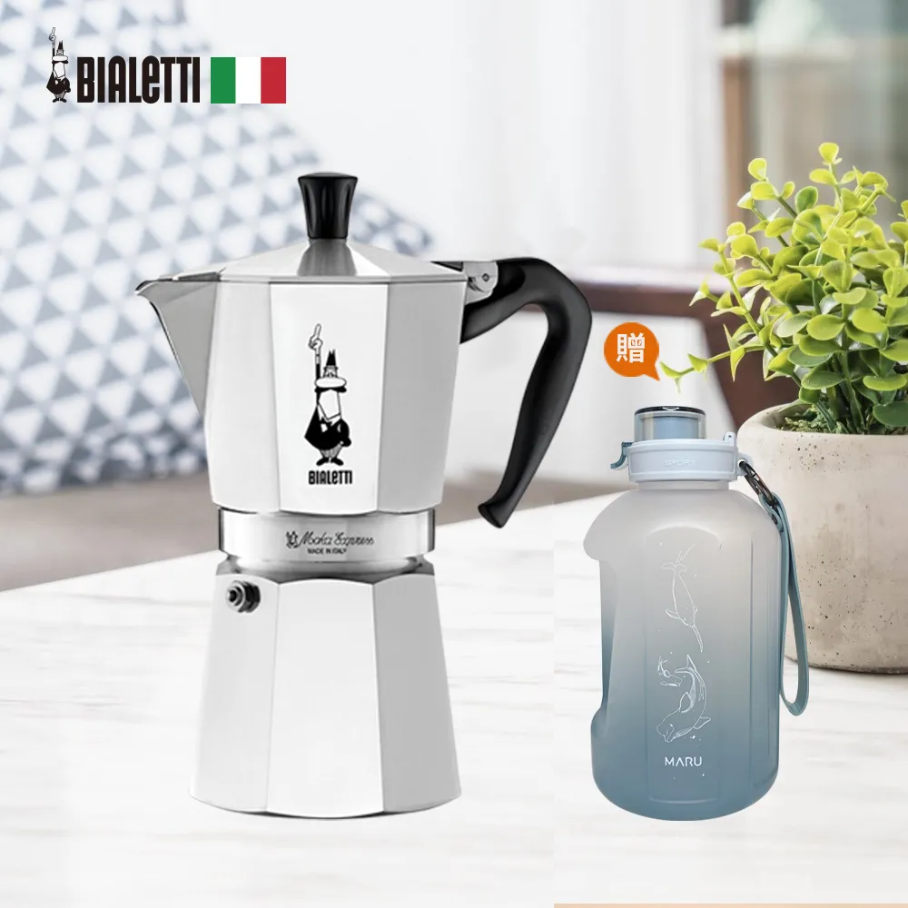 Bialetti 經典 摩卡壺 + Bialetti 奶泡器  非鐵氟龍 日本大金（Dakin）易潔塗層 歷史價格詳細信息