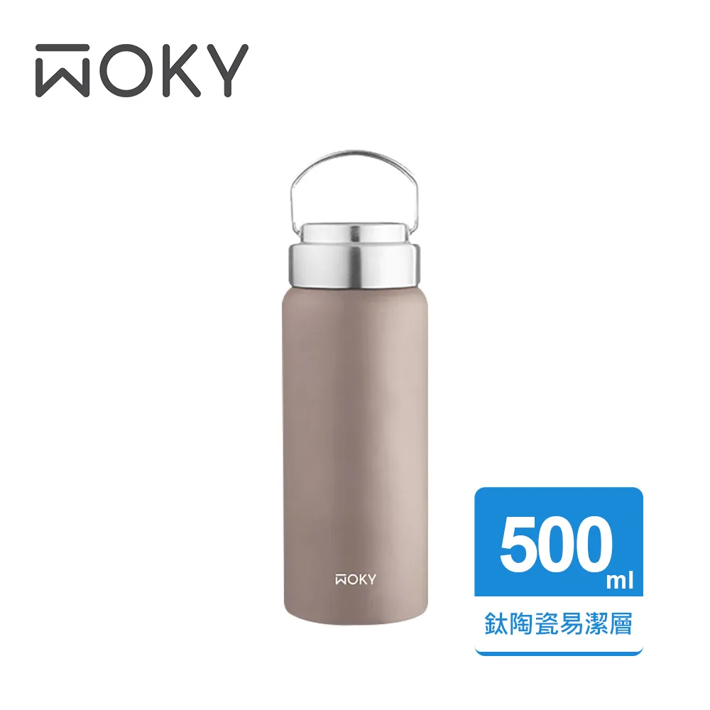 【WOKY 沃廚】提手輕量陶瓷易潔層保溫瓶800ML(三色任選)-2入組 歷史價格詳細信息