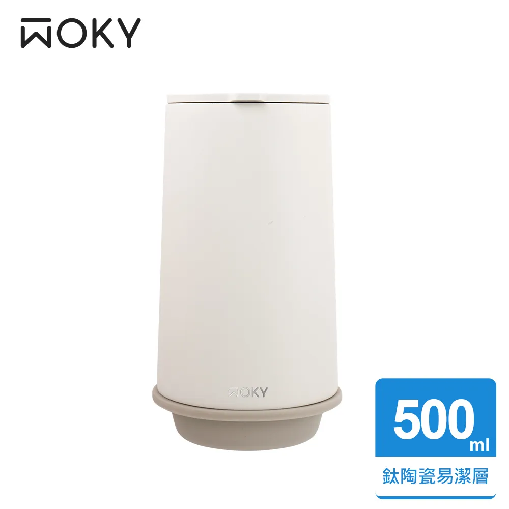 【WOKY 沃廚】360°輕芯鈦瓷易潔層單蓋保溫杯250ml(帽子杯-附密封蓋)-黛粉 歷史價格詳細信息