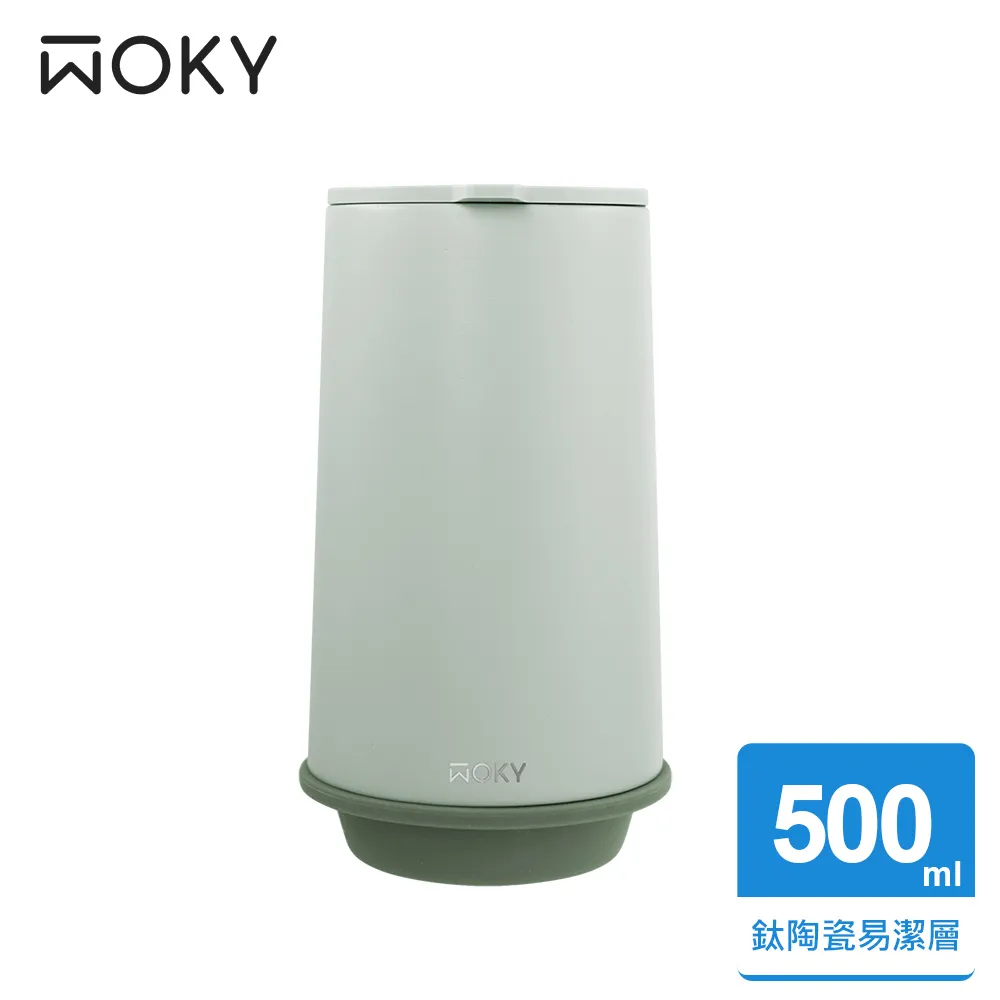 【WOKY 沃廚】360°輕芯鈦瓷易潔層單蓋保溫杯250ml(帽子杯-附密封蓋)-黛粉 歷史價格詳細信息