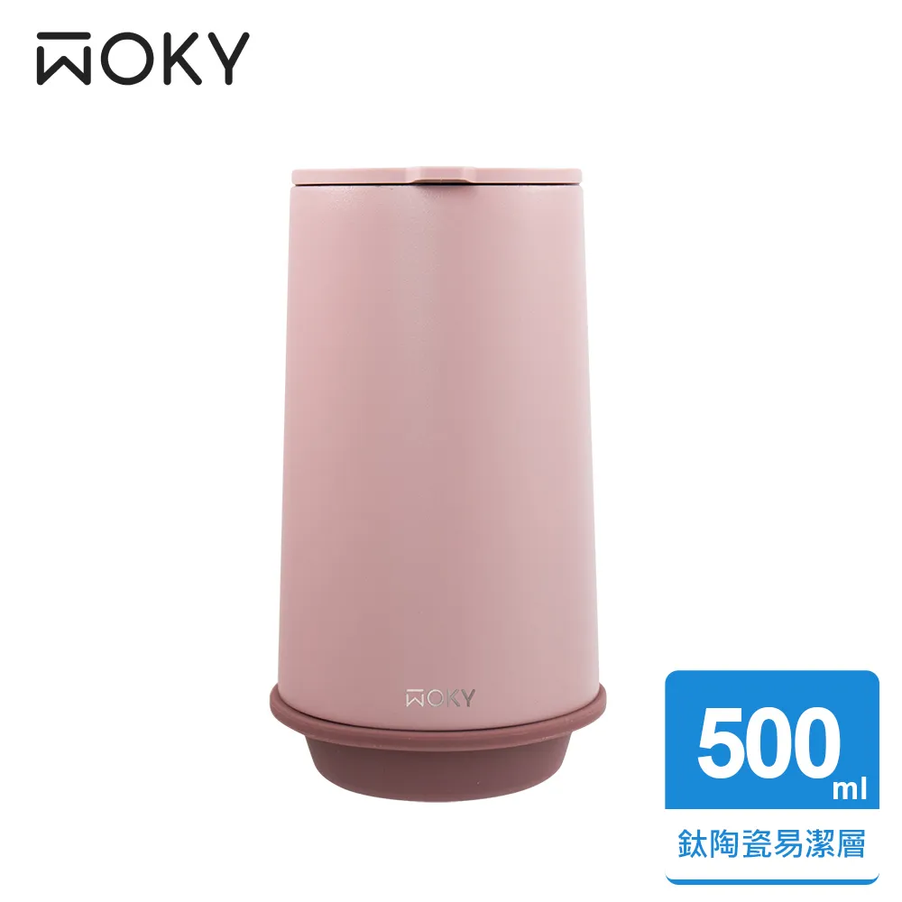 【WOKY 沃廚】360°輕芯鈦瓷易潔層單蓋保溫杯250ml(帽子杯-附密封蓋)-黛粉 歷史價格詳細信息