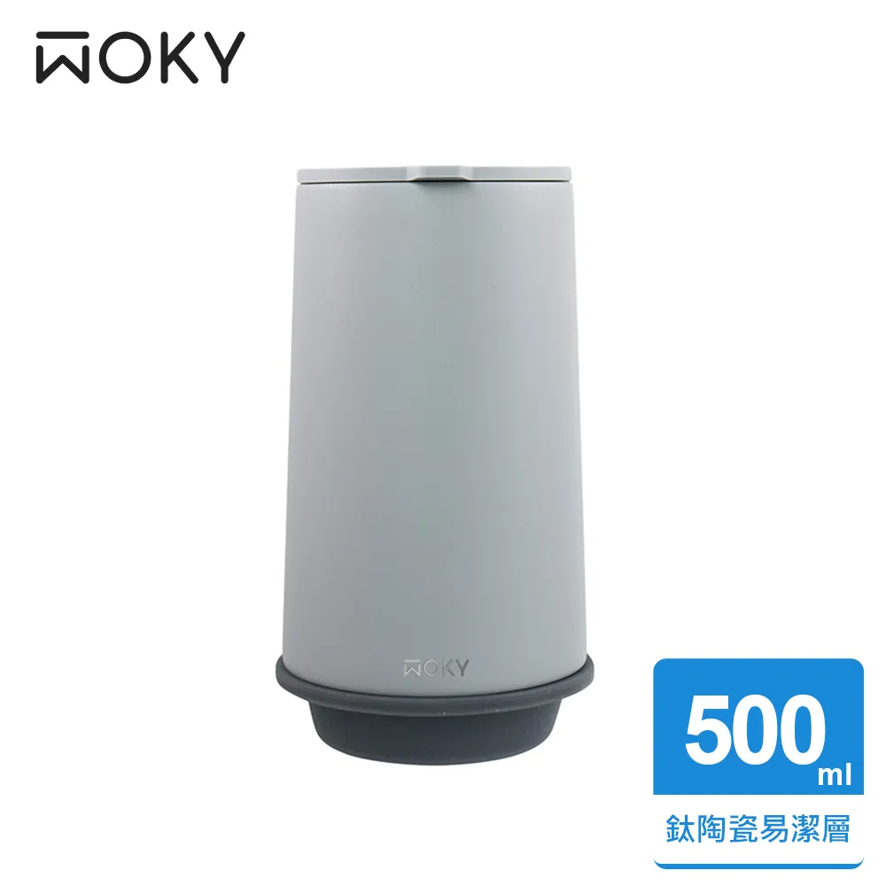 【WOKY 沃廚】360°輕芯鈦瓷易潔層單蓋保溫杯250ml(帽子杯-附密封蓋)-黛粉 歷史價格詳細信息