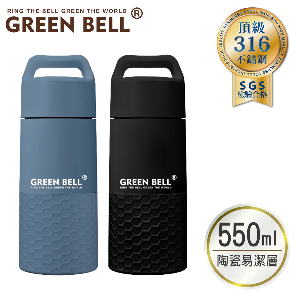 GREEN BELL 綠貝 316不鏽鋼直吸管-附刷/口徑0.6cm 歷史價格詳細信息