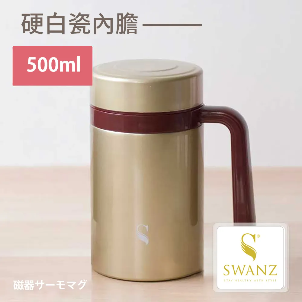 Swanz天鵝瓷 陶瓷火炬杯設計款430ml(竹葉貓熊） 歷史價格詳細信息