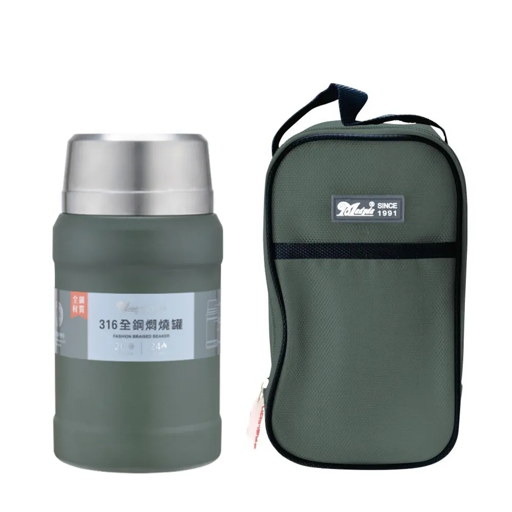美迪達全鋼316真空燜燒罐(800ml)-綠 歷史價格詳細信息