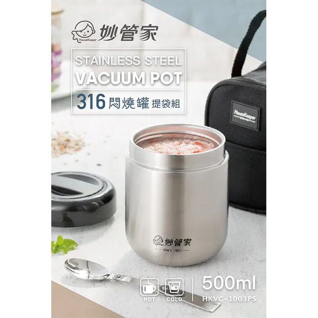 燜燒罐五件免運~膳魔師不銹鋼燜燒罐/燜燒杯SK-3000/SK3000/SK3000KT/SK3000RM附發票~非象印 歷史價格詳細信息