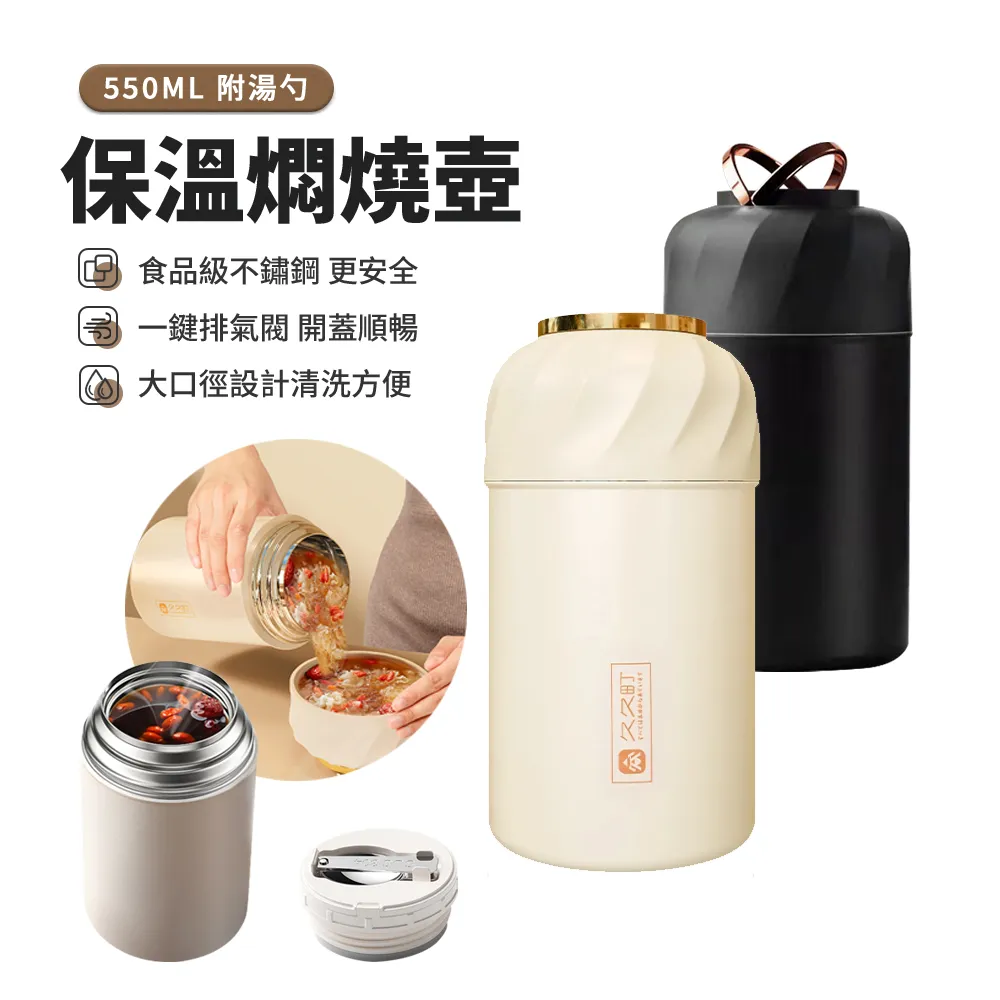 316不鏽鋼燜燒保溫杯旋薄鏡面輕量女兒童保冷水杯子定logo 歷史價格詳細信息