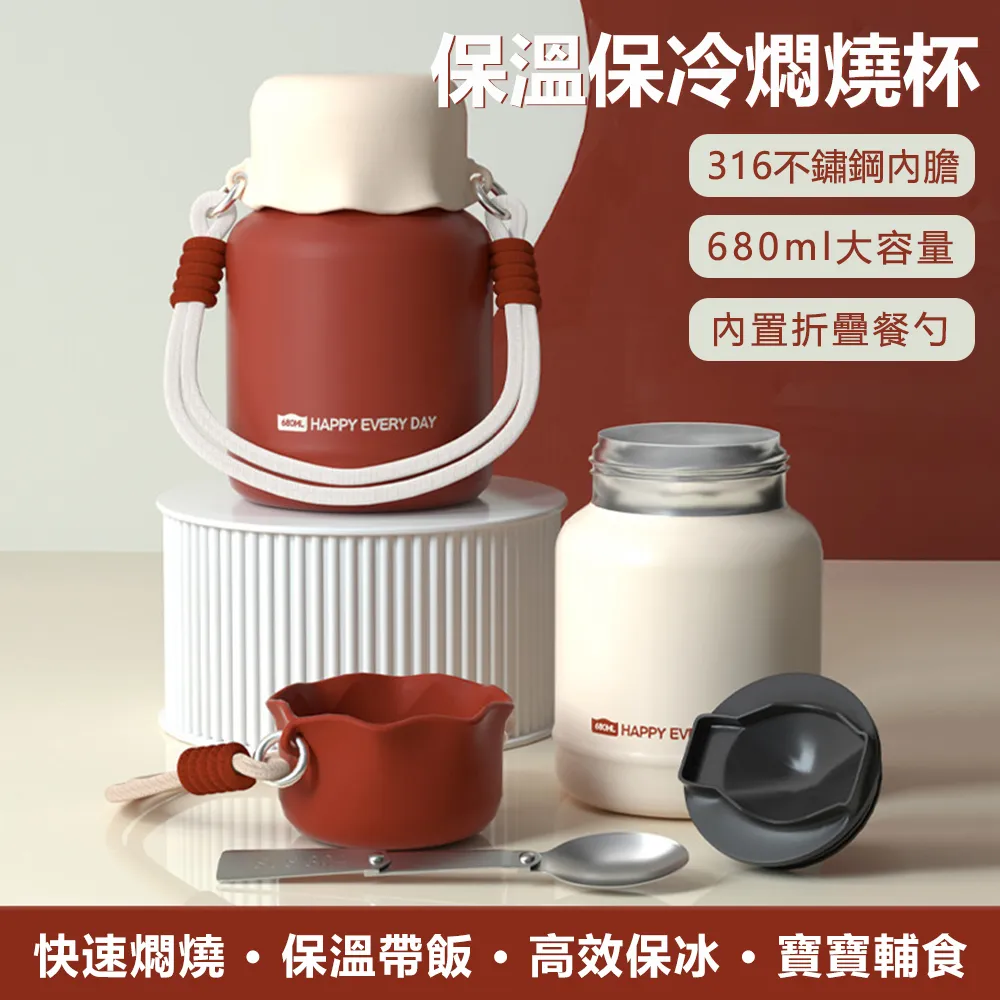 316不鏽鋼燜燒保溫杯旋薄鏡面輕量女兒童保冷水杯子定logo 歷史價格詳細信息