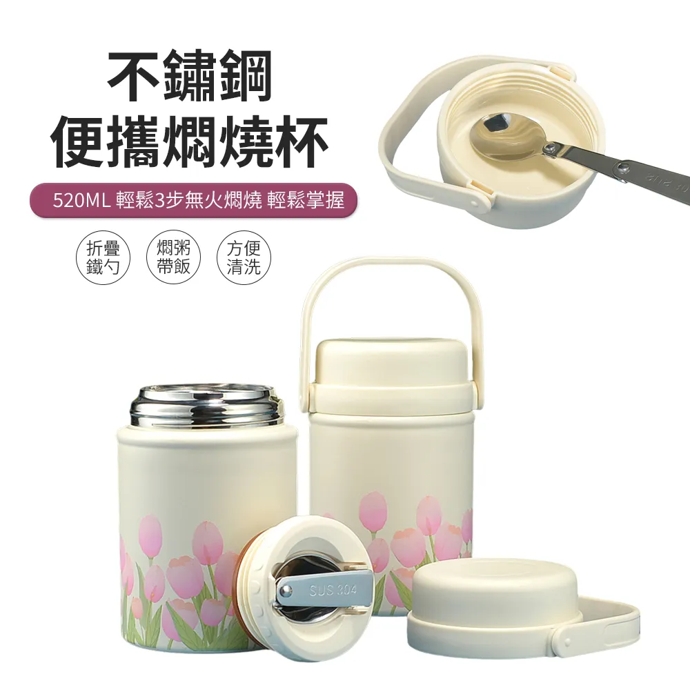 316不鏽鋼燜燒保溫杯旋薄鏡面輕量女兒童保冷水杯子定logo 歷史價格詳細信息