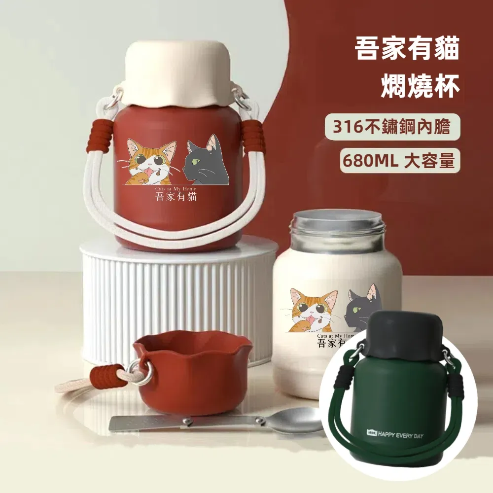 316不鏽鋼燜茶壺戶外大容量保溫燜燒杯智能顯溫運動水壺禮品 歷史價格詳細信息