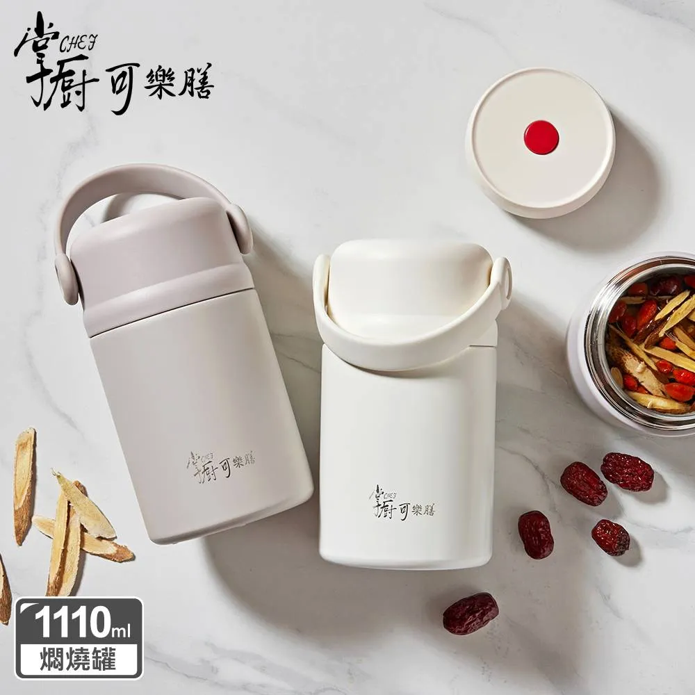 掌廚可樂膳 臻寶多功能不銹鋼真空保溫三層提鍋(兩色可選) 歷史價格詳細信息