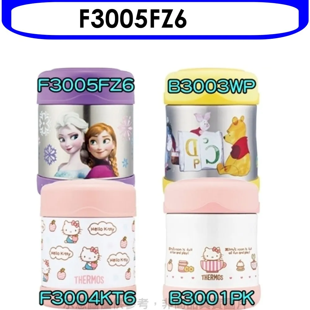 膳魔師【F3005FZ6】燜燒罐FZ6冰雪奇緣 歷史價格詳細信息