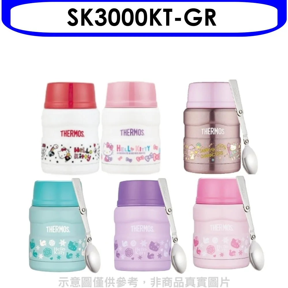 膳魔師 470cc金屬五色附湯匙(與SK3000同款)燜燒杯MGD金屬金【SK3000-MGD】 歷史價格詳細信息