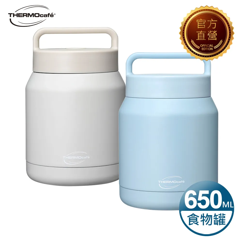 【THERMOcafe 凱菲】不銹鋼真空保溫食物罐650ml-聖誕節(TCHF-650CM-LGY) 歷史價格詳細信息