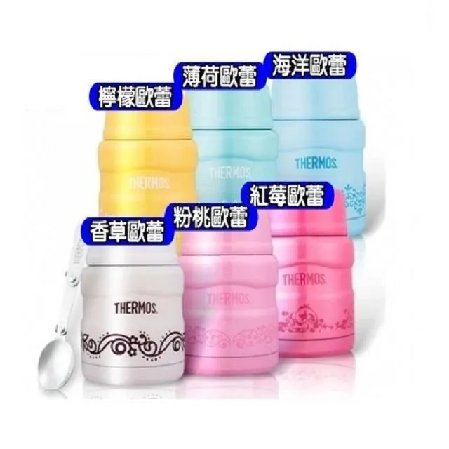 膳魔師【SK3000MR-SWB】470cc歐蕾六色附湯匙SWB海洋歐蕾燜燒杯 歷史價格詳細信息