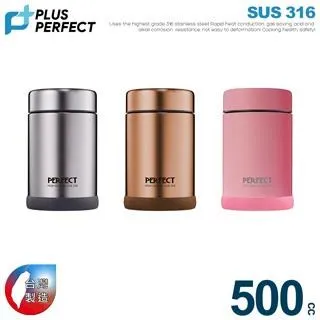 【PERFECT 理想】品味316真空食物罐500cc 歷史價格詳細信息