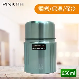 【PINKAH】不鏽鋼真空食物燜燒罐650ml(附提袋、湯匙) 歷史價格詳細信息