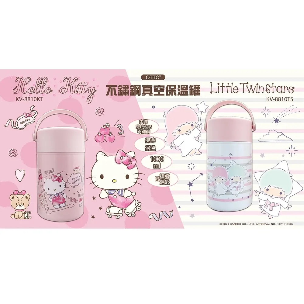 【三麗鷗SANRIO】真空斷熱不鏽鋼 冰霸保冰保溫杯 巨無霸鋼杯 酷冰杯 隨行杯 900ml(正版授權) 歷史價格詳細信息