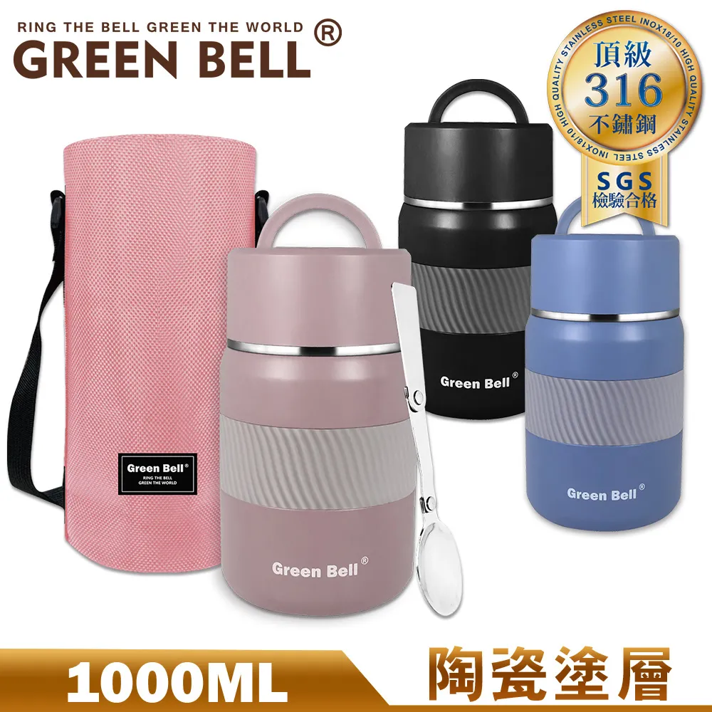 GREEN BELL 綠貝 316不鏽鋼直吸管-附刷/口徑0.6cm 歷史價格詳細信息