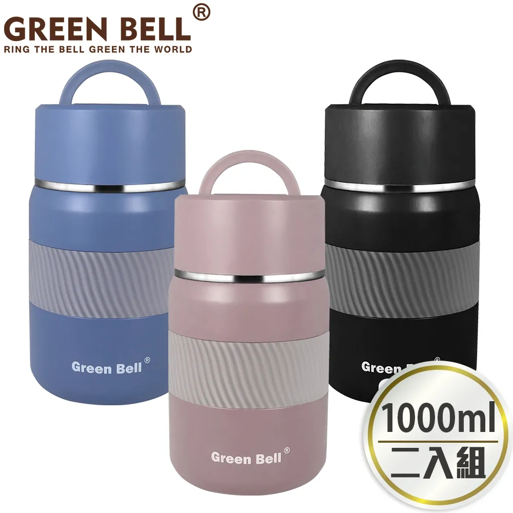 【GREEN BELL 綠貝_買2送1】直身防滑吸管Tritan水壺800ml 歷史價格詳細信息