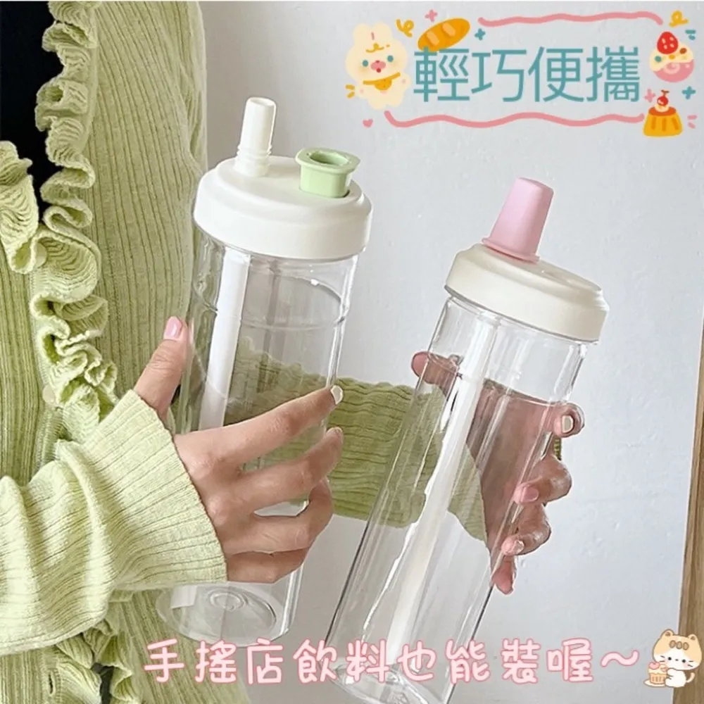 珍珠奶茶杯 水壺 粗吸管水杯 珍珠吸管杯 吸管杯 大象杯 奶茶杯 環保杯 珍奶杯 粗吸管杯 水杯 麥叔叔 歷史價格詳細信息