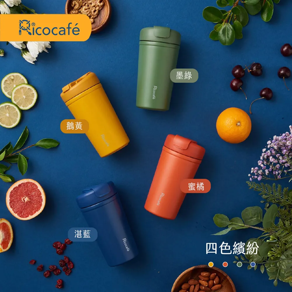 【RICO 瑞可】雙層真空保溫燜燒食物罐450ml(FJ-450) 歷史價格詳細信息