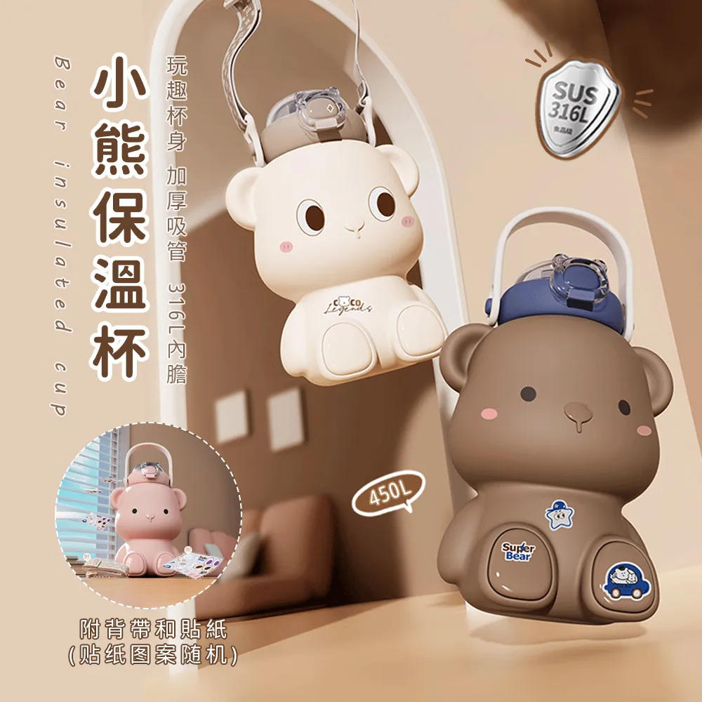 OMG 316不鏽鋼隨行保溫咖啡杯 便攜隨手杯 隨行杯 環保杯 480ml 紅色 歷史價格詳細信息