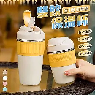 咖啡杯隨行杯 咖啡杯 保溫杯 智能保溫杯 316不鏽鋼咖啡杯 帶蓋馬克杯 內316不鏽鋼材質 辦公杯 水杯 歷史價格詳細信息