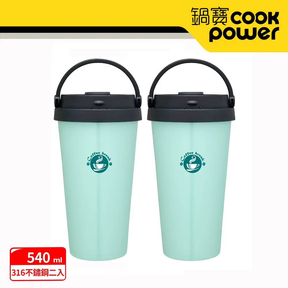 鍋寶 316超真空手提咖啡杯2入組(玫瑰金+玫瑰金) EO-SVC6540PZ2 歷史價格詳細信息