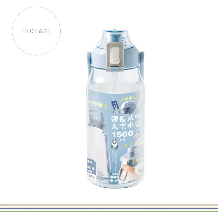 UdiLife生活大師大容量彈蓋式運動冷水壺/隨身壺/隨行杯-2200ml(兩色可選) 歷史價格詳細信息