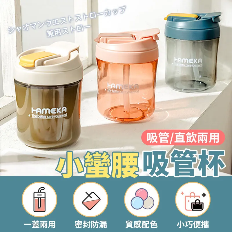 【A-MORE】杯子貓咪蛋糕小夜燈 可愛造型/三檔亮度/護眼暖光 拍拍燈 伴睡燈 宿舍燈 歷史價格詳細信息