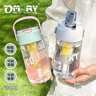 【OMORY】可拆洗環保矽膠吸管(附切口器)-隨機2入 歷史價格詳細信息
