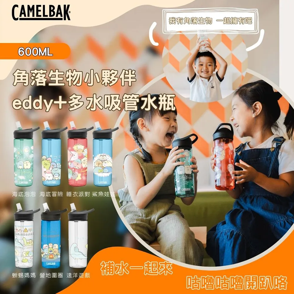 角落小夥伴-小巧吸管水壺-500ml-露營藍 歷史價格詳細信息
