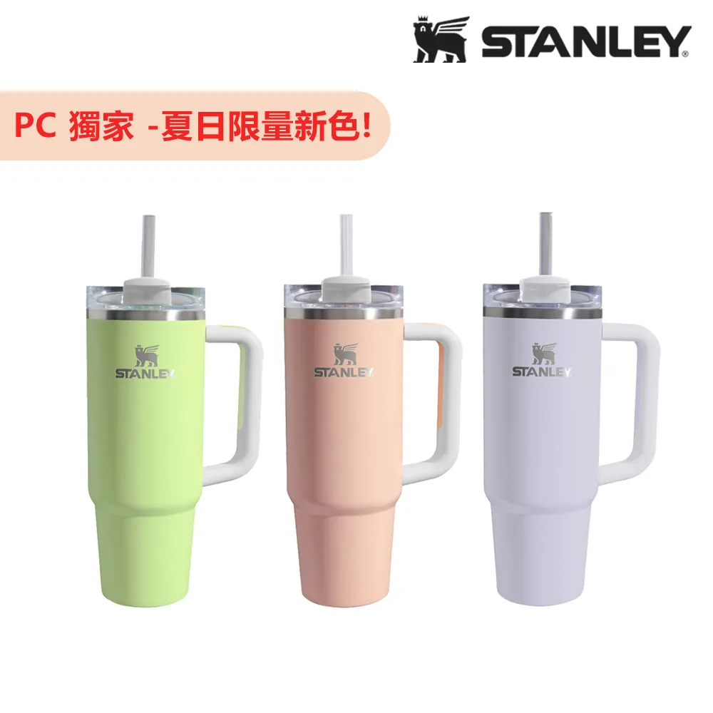 STANLEY 吸管隨手杯2.0 0.88L焦糖棕色 歷史價格詳細信息